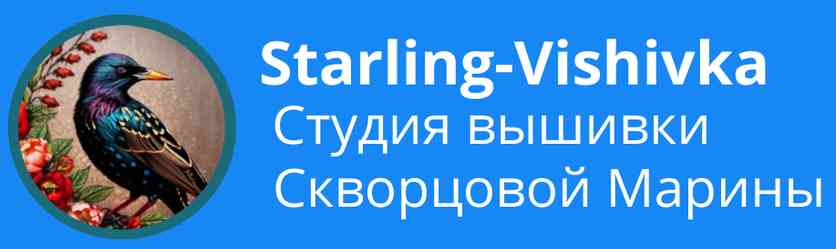 Логотип студии вышивки белые буквы на сине-голубом фоне